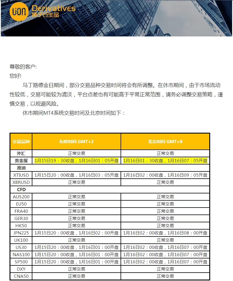 微信图片_20180111141105.jpg